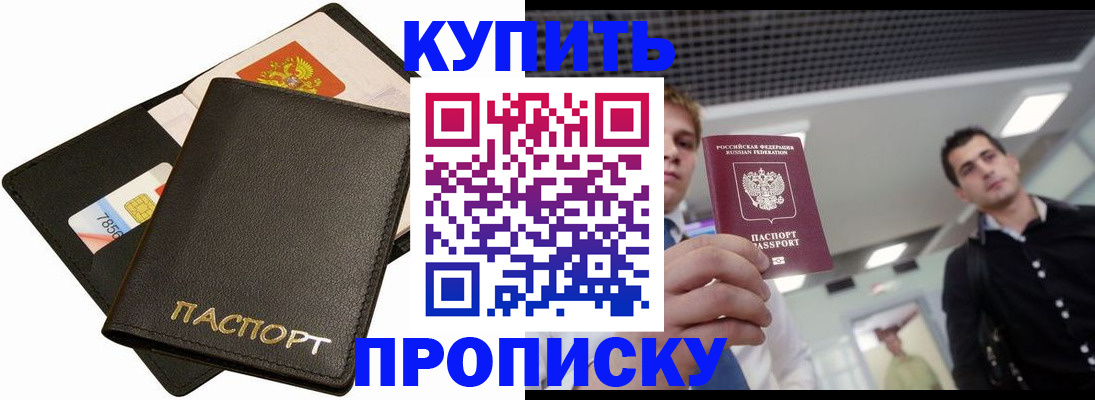 регистрация для дет. сада в Кореновске